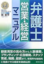Amazon.co.jp: 堀 鉄平: 本